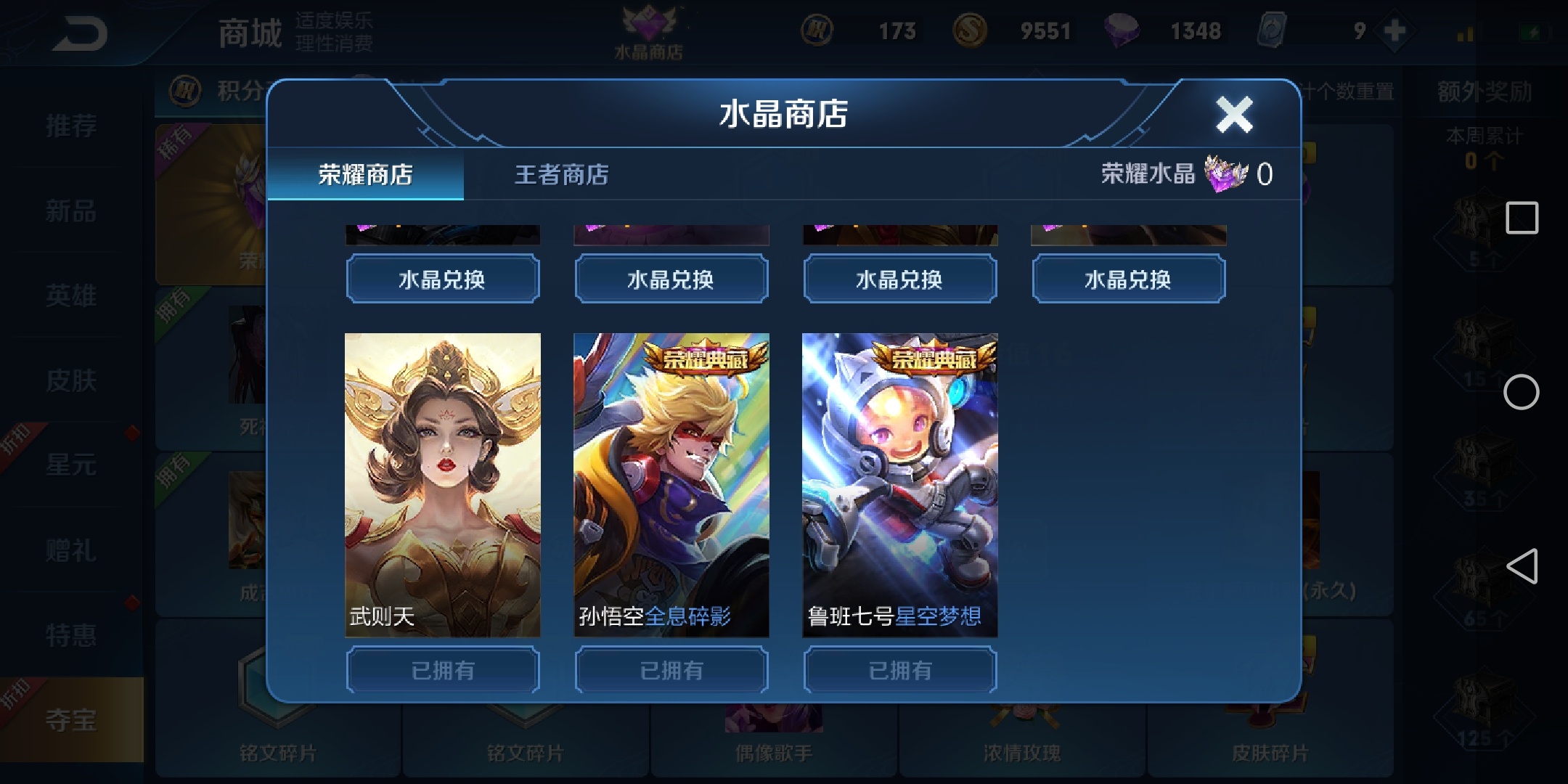 实在撸不了，今天把账号卖了，充了13000，卖了3000，心在滴血

24 / 作者:无敌小机枪 / 