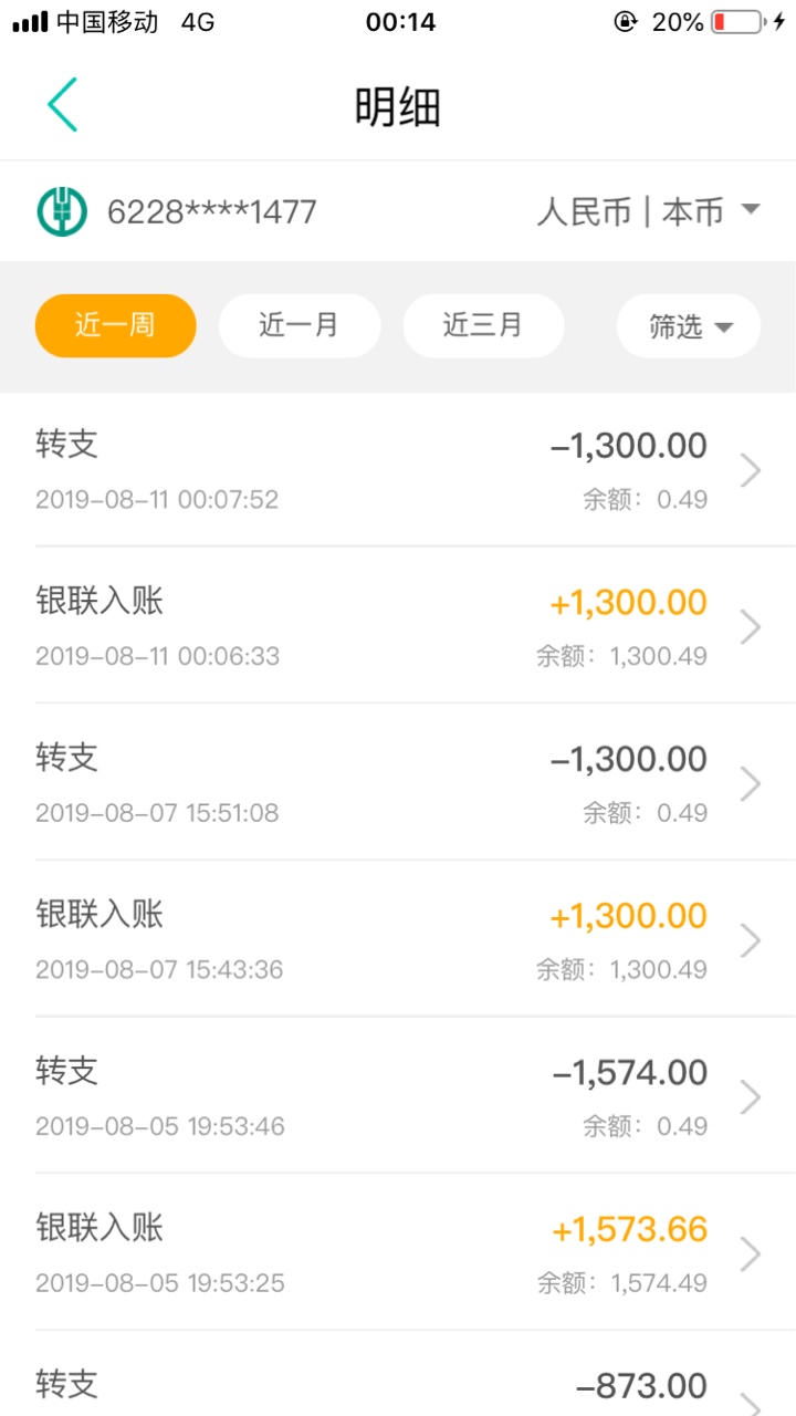 自由女神有水，秒过秒到，入口小7，昨天凌晨过了，上午显示放款失败，刚刚又试了下，12 / 作者:杨科 / 