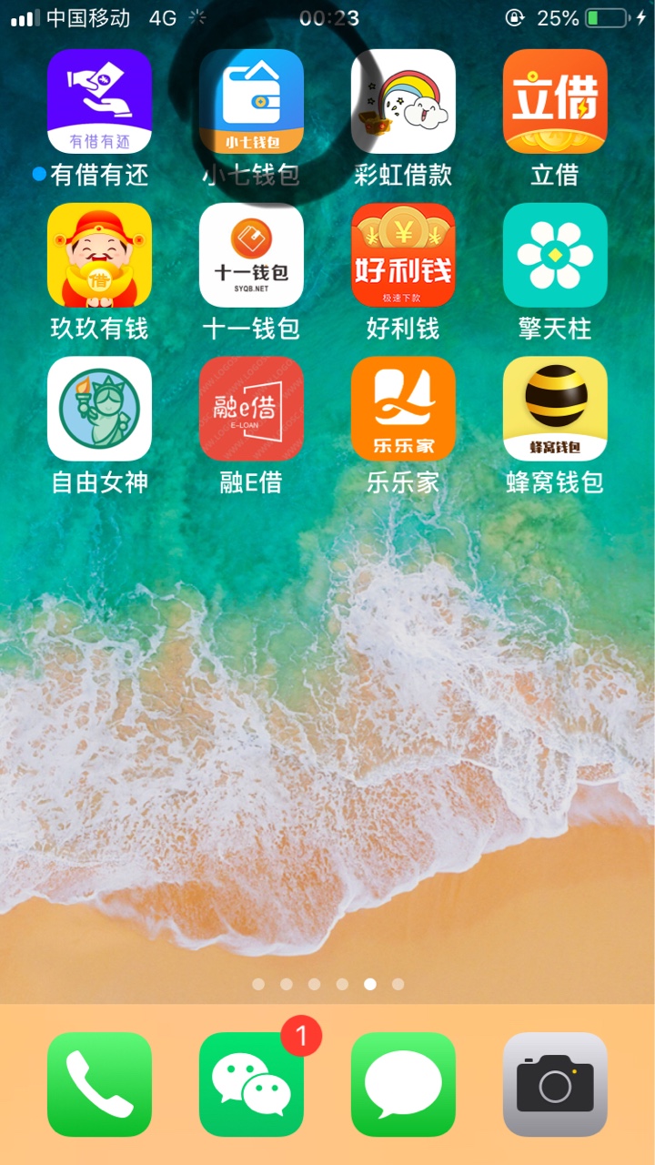 自由女神有水，秒过秒到，入口小7，昨天凌晨过了，上午显示放款失败，刚刚又试了下，3 / 作者:杨科 / 