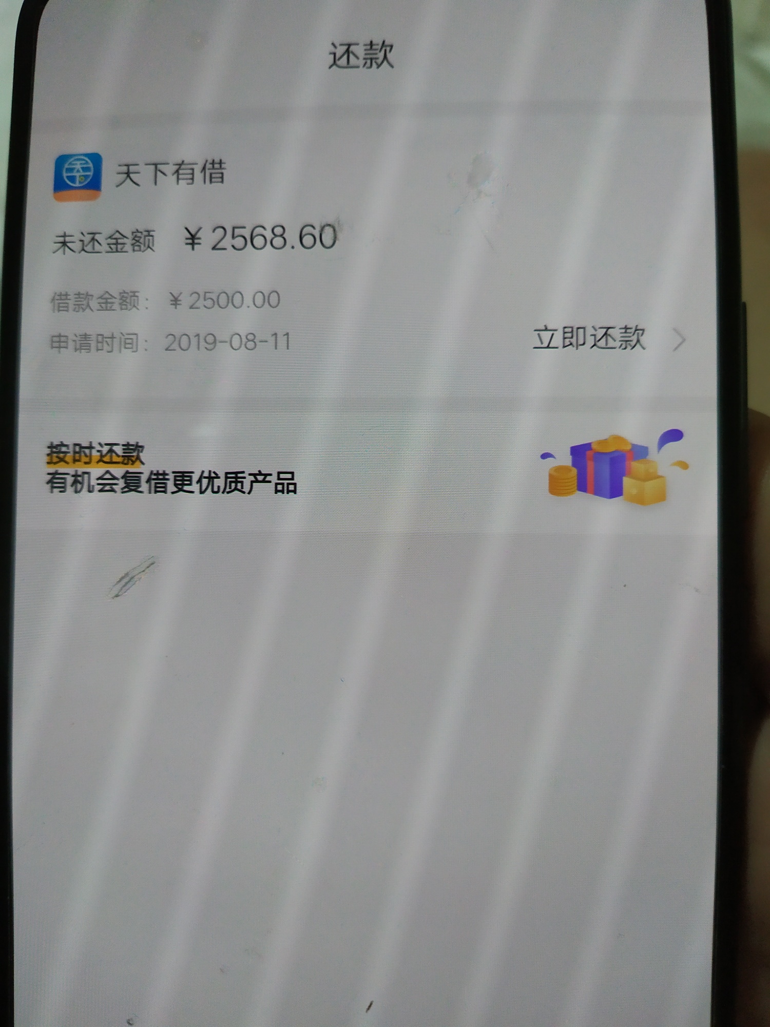 兄弟们新鲜出炉，下款到账了，我手速慢了被扣750，入口dsq，狗推s一户口本，我可没说35 / 作者:玉溪小男孩 / 