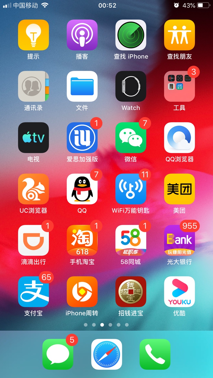 有靠谱的id贷吗，老哥们
7 / 作者:隐fke / 