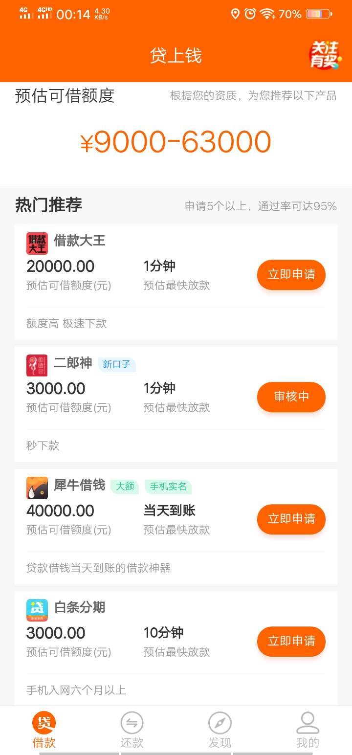 1天了，是不是把我忘了

55 / 作者:信仰i1 / 