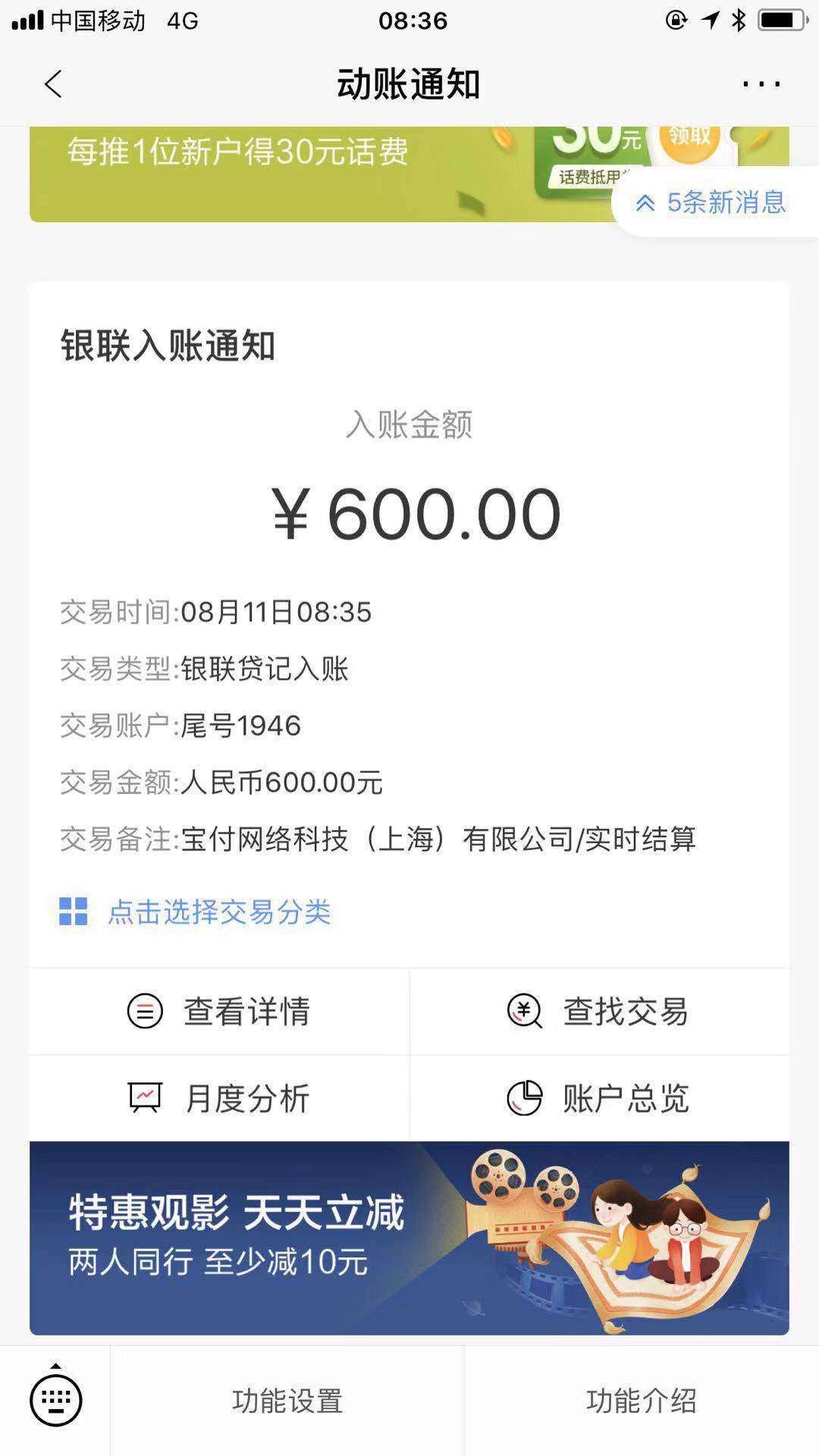 微享加同系列的有那几个？下款红包打赏

44 / 作者:马哥哥哟 / 