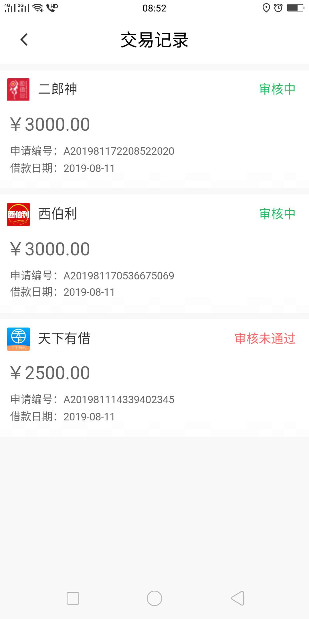 碰瓷！希望能过一个吧

15 / 作者:过几个白 / 