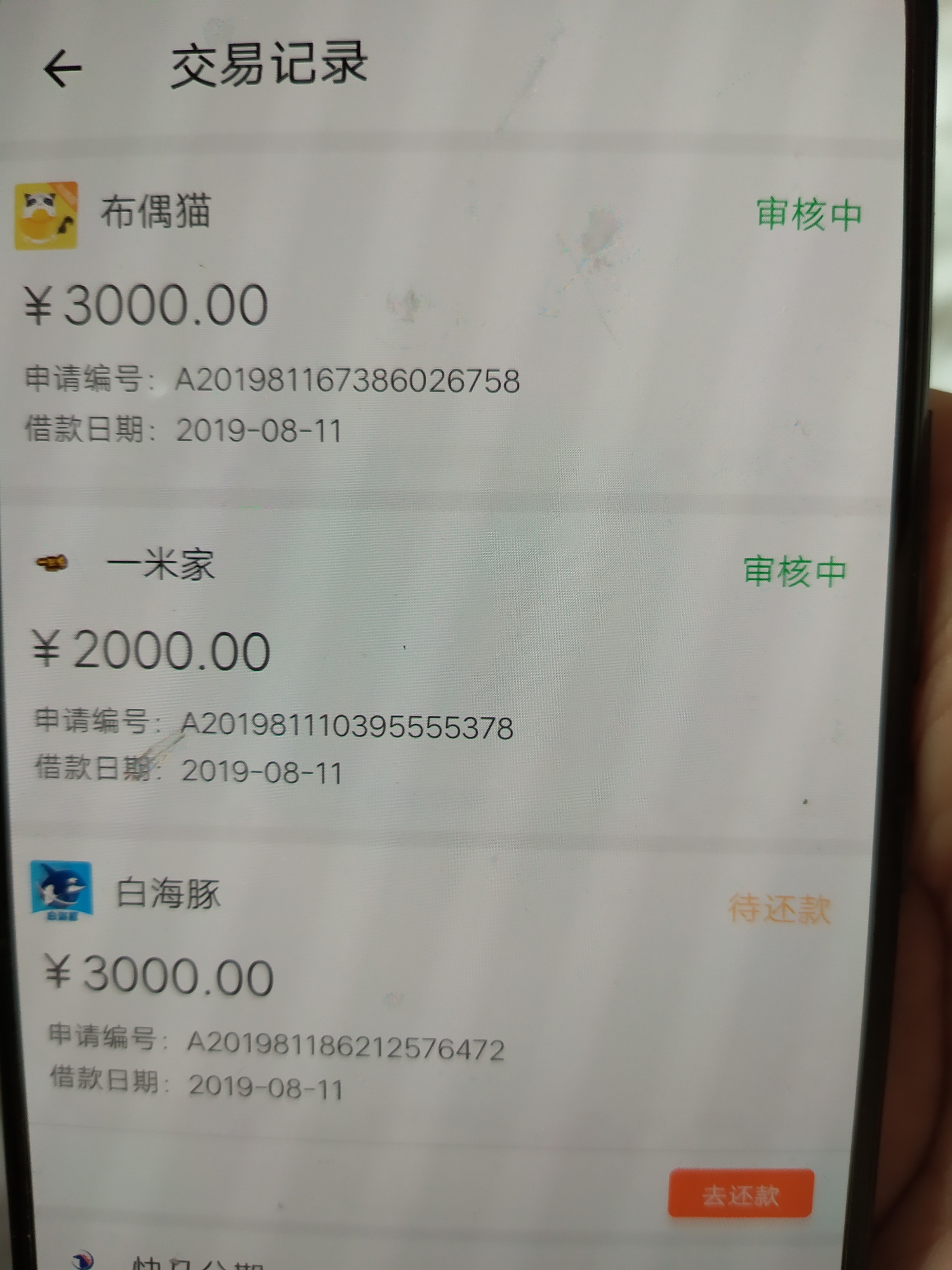 谢谢昨天的老哥让我九点去提交，来领打赏88已经四杀


46 / 作者:玉溪小男孩 / 