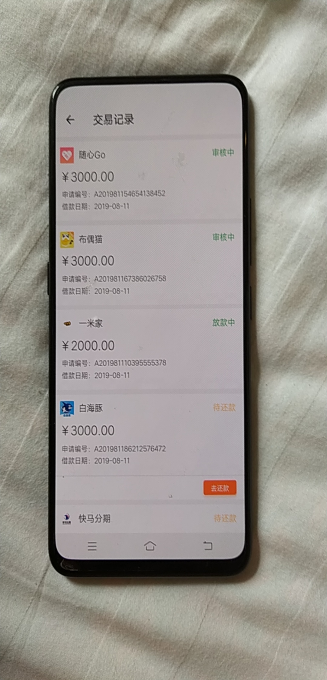 谢谢昨天的老哥让我九点去提交，来领打赏88已经四杀


84 / 作者:玉溪小男孩 / 