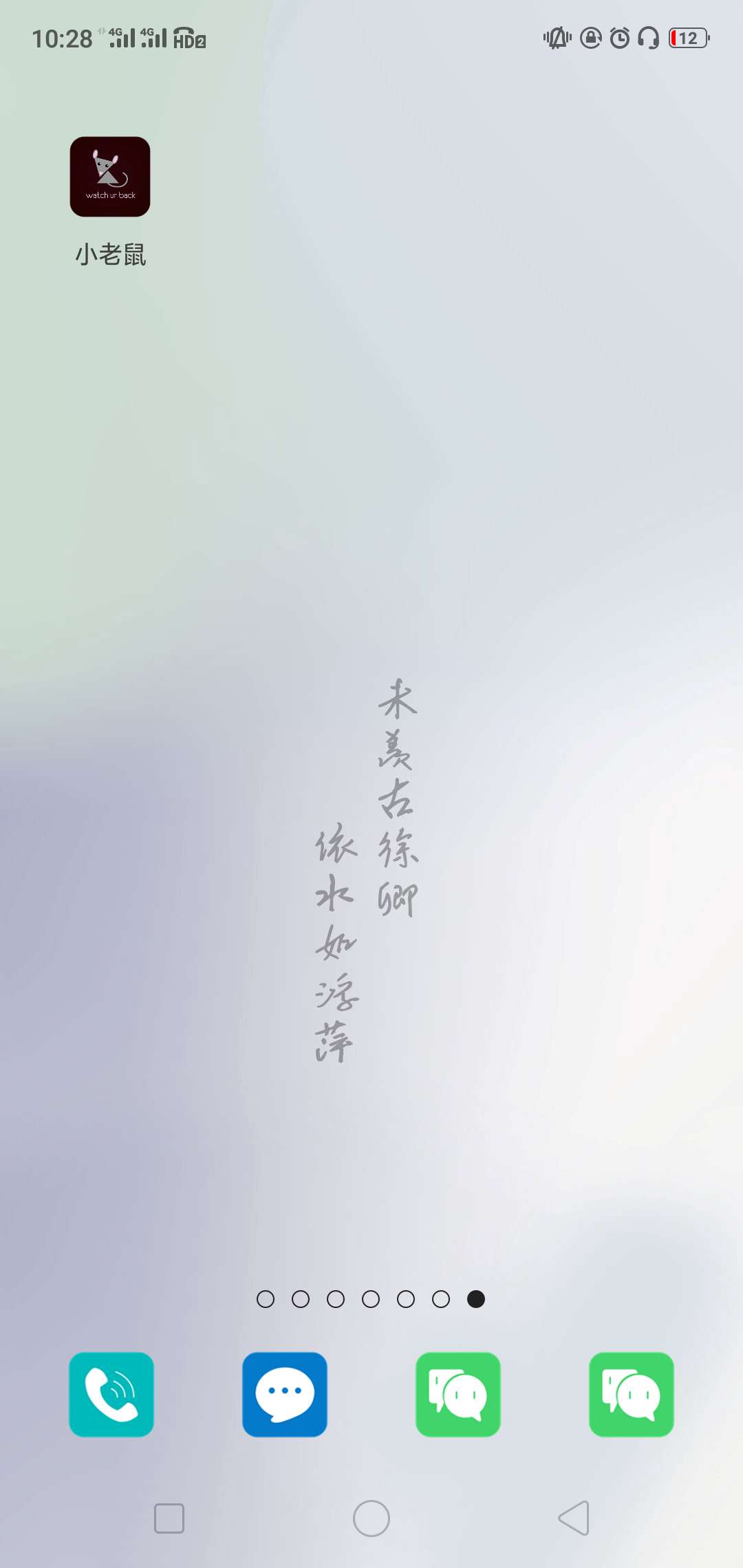 终于过一个，入口推广短信，资质看我之前发的帖子，各种跟风拒，这个口子凌晨3点多申89 / 作者:一二三五六 / 