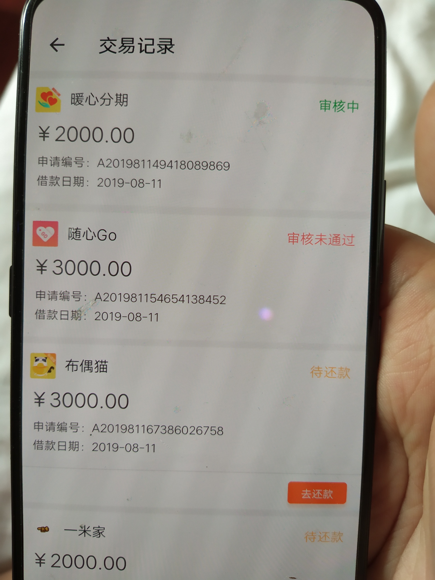 谢谢昨天的老哥让我九点去提交，来领打赏88已经四杀


70 / 作者:玉溪小男孩 / 
