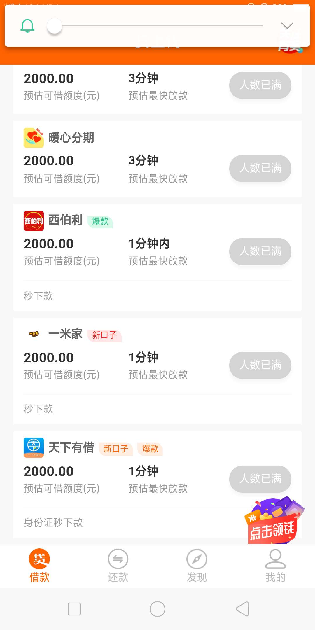 为什么我的是这个样子的？

27 / 作者:初一qaq / 