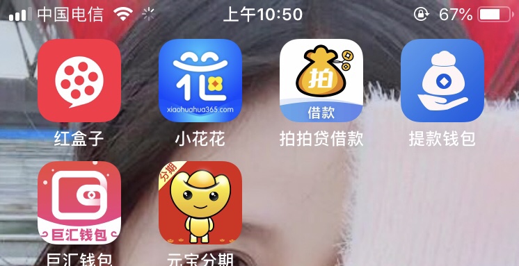 还有个元宝，显示通过，还没打款



38 / 作者:那你们 / 