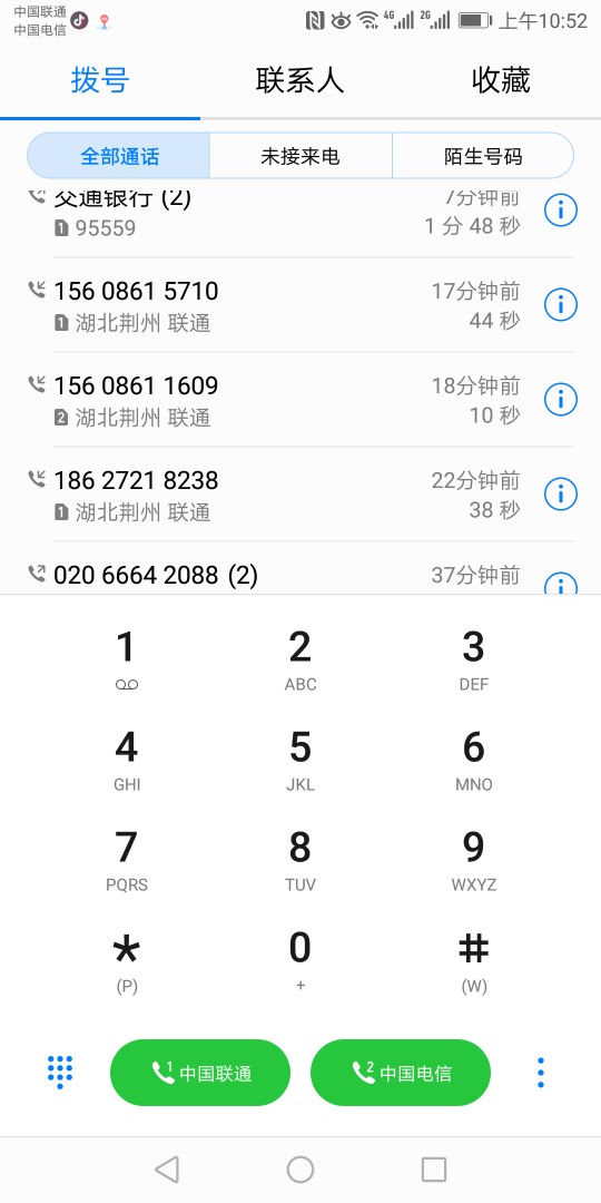 飞迅钱包，上上签系列，申请完了马上就电话回访，湖北人工回访，过了上上签的去试试吧35 / 作者:张炜 / 