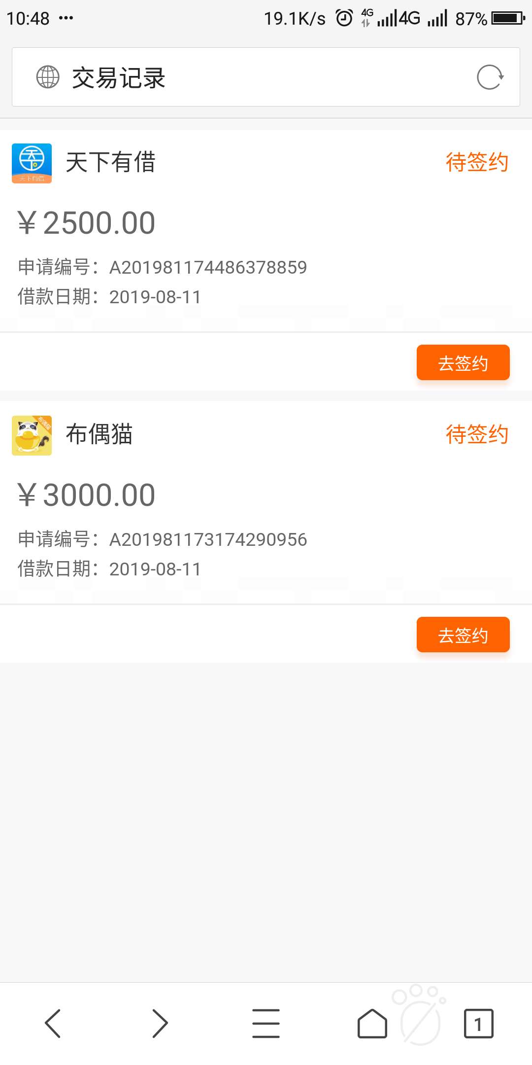 我天选了？？？？

8 / 作者:悲剧的有钱人 / 