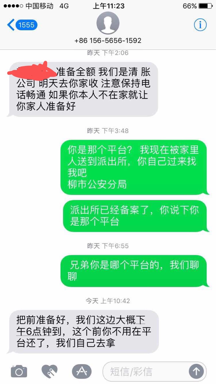 不让平台处理了，准备来了？

69 / 作者:阿晨2018 / 