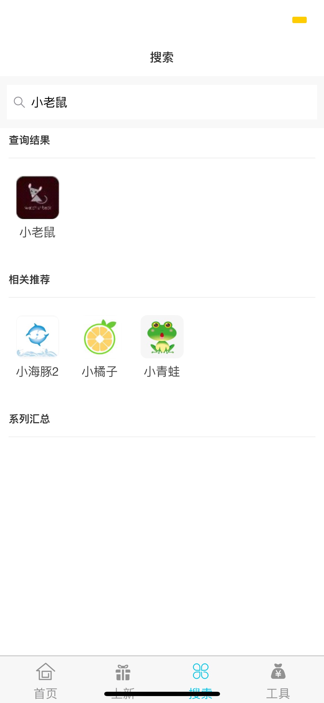 终于过一个，入口推广短信，资质看我之前发的帖子，各种跟风拒，这个口子凌晨3点多申9 / 作者:代虔 / 