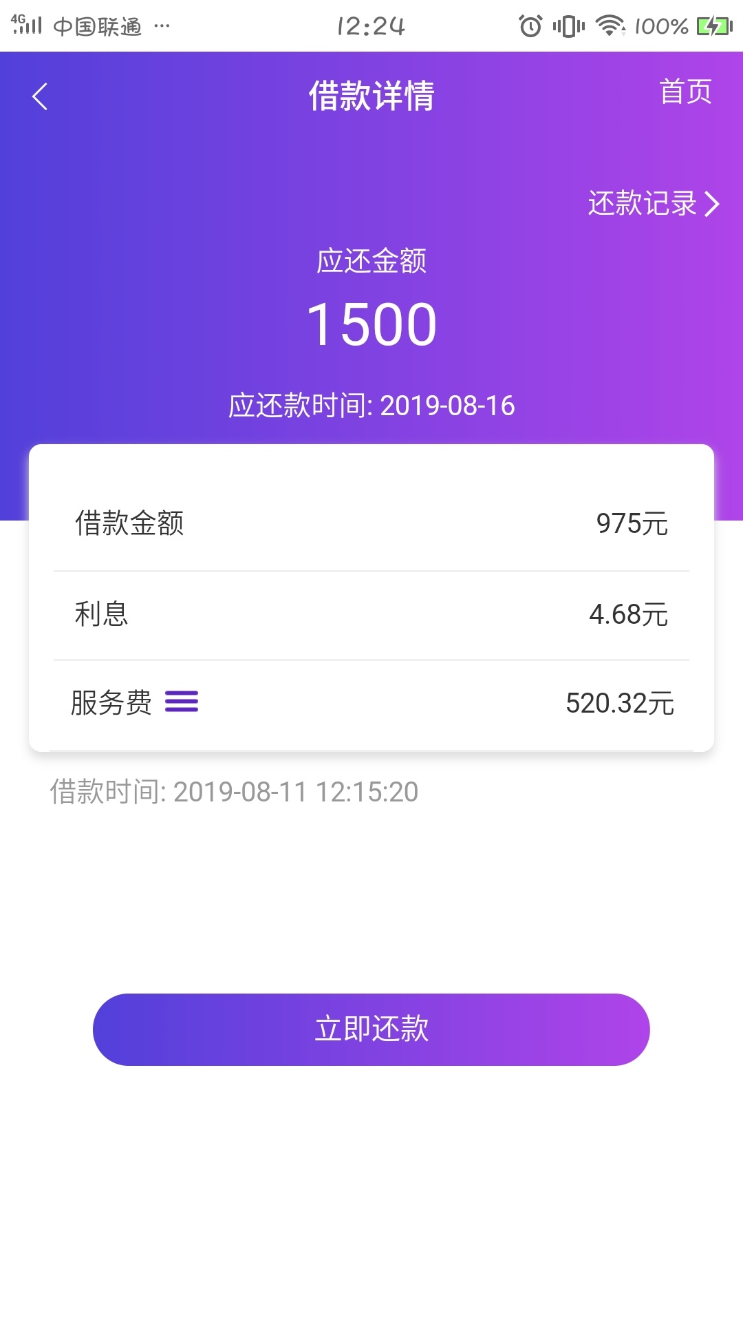 撸了一上午终于下来一个…差点累S……小猪快跑

25 / 作者:努力上爬 / 