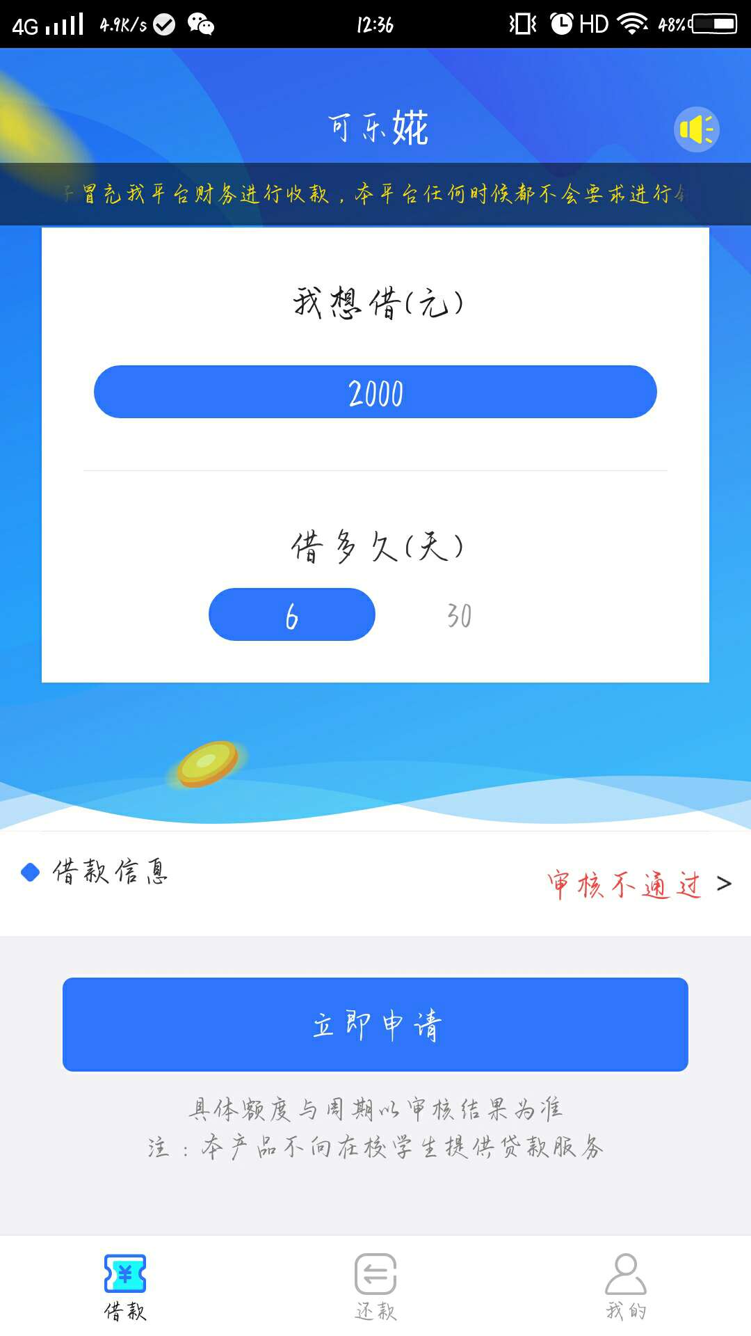 广告打的叮当响  一天


72 / 作者:我碍人丶 / 