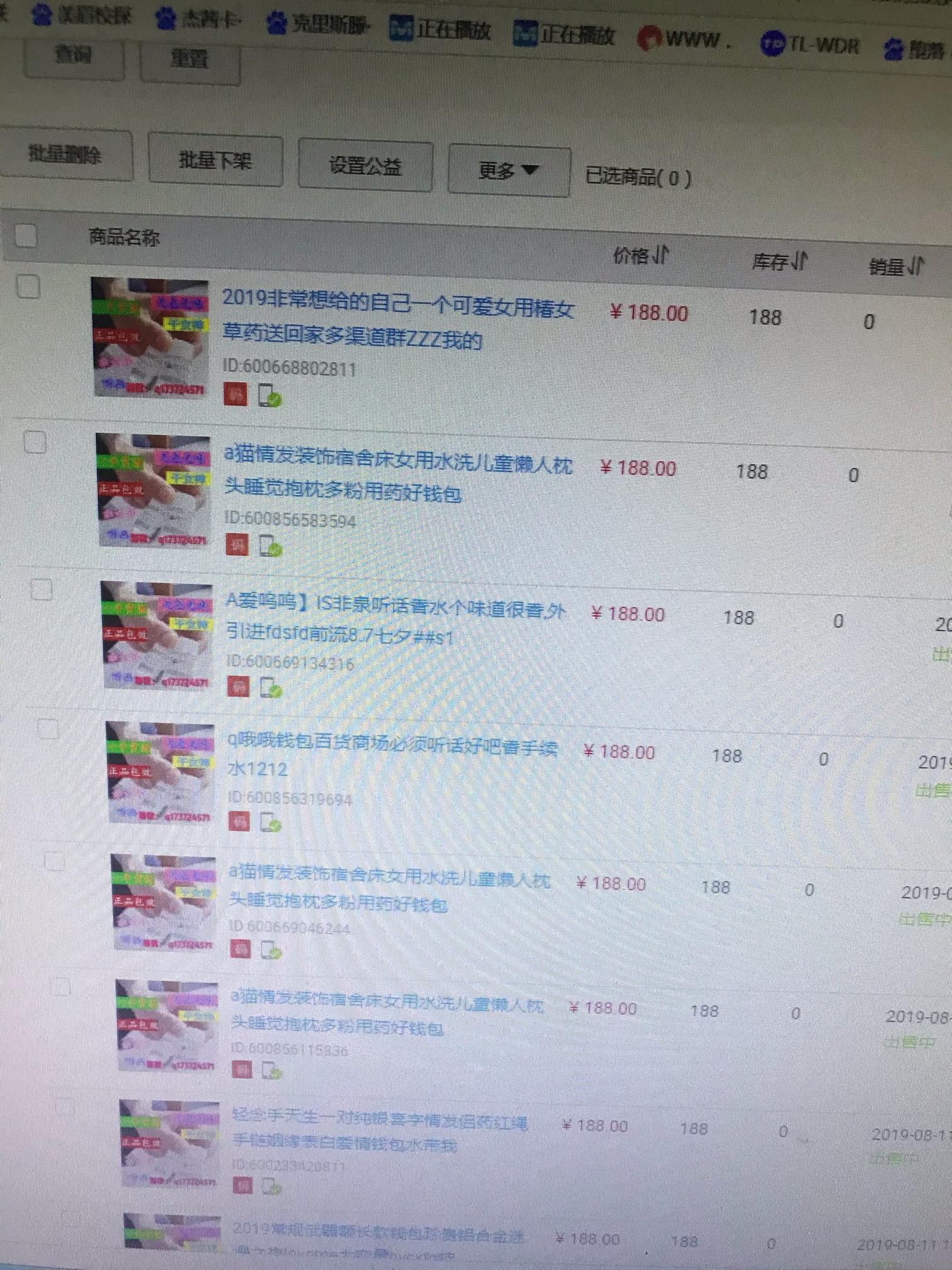 淘宝开店贷款骗局，希望管理员加精，不要删图，给老哥们看看以防受骗







52 / 作者:丝丝缕缕1 / 