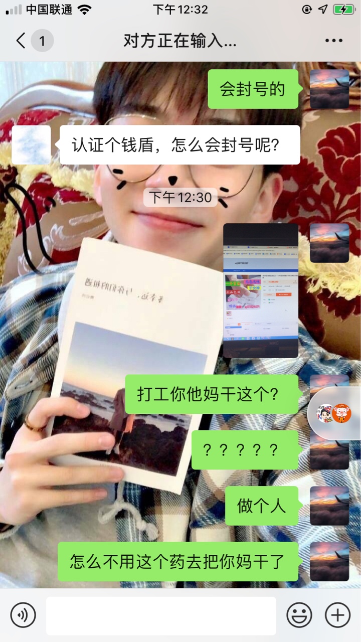淘宝开店贷款骗局，希望管理员加精，不要删图，给老哥们看看以防受骗







76 / 作者:丝丝缕缕1 / 