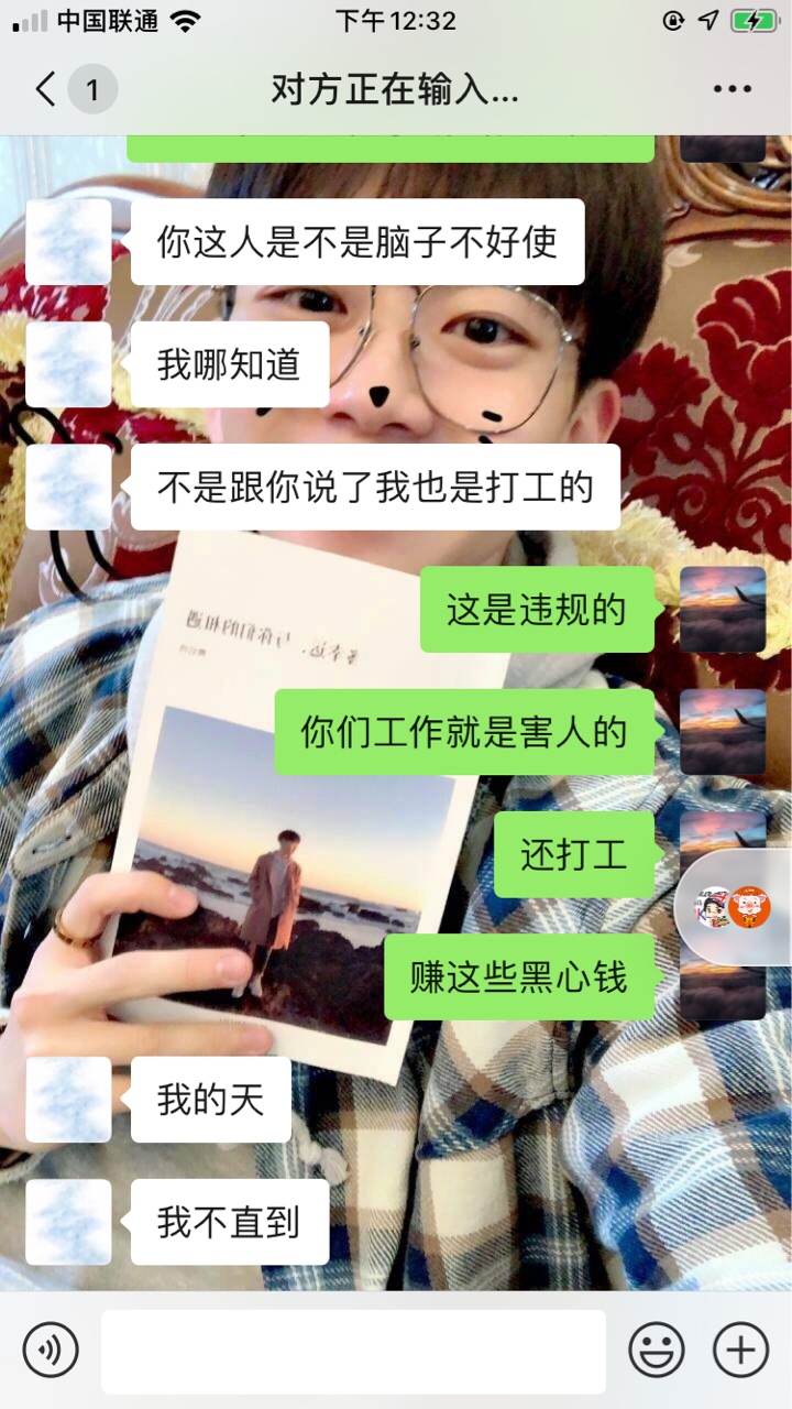 淘宝开店贷款骗局，希望管理员加精，不要删图，给老哥们看看以防受骗







21 / 作者:丝丝缕缕1 / 