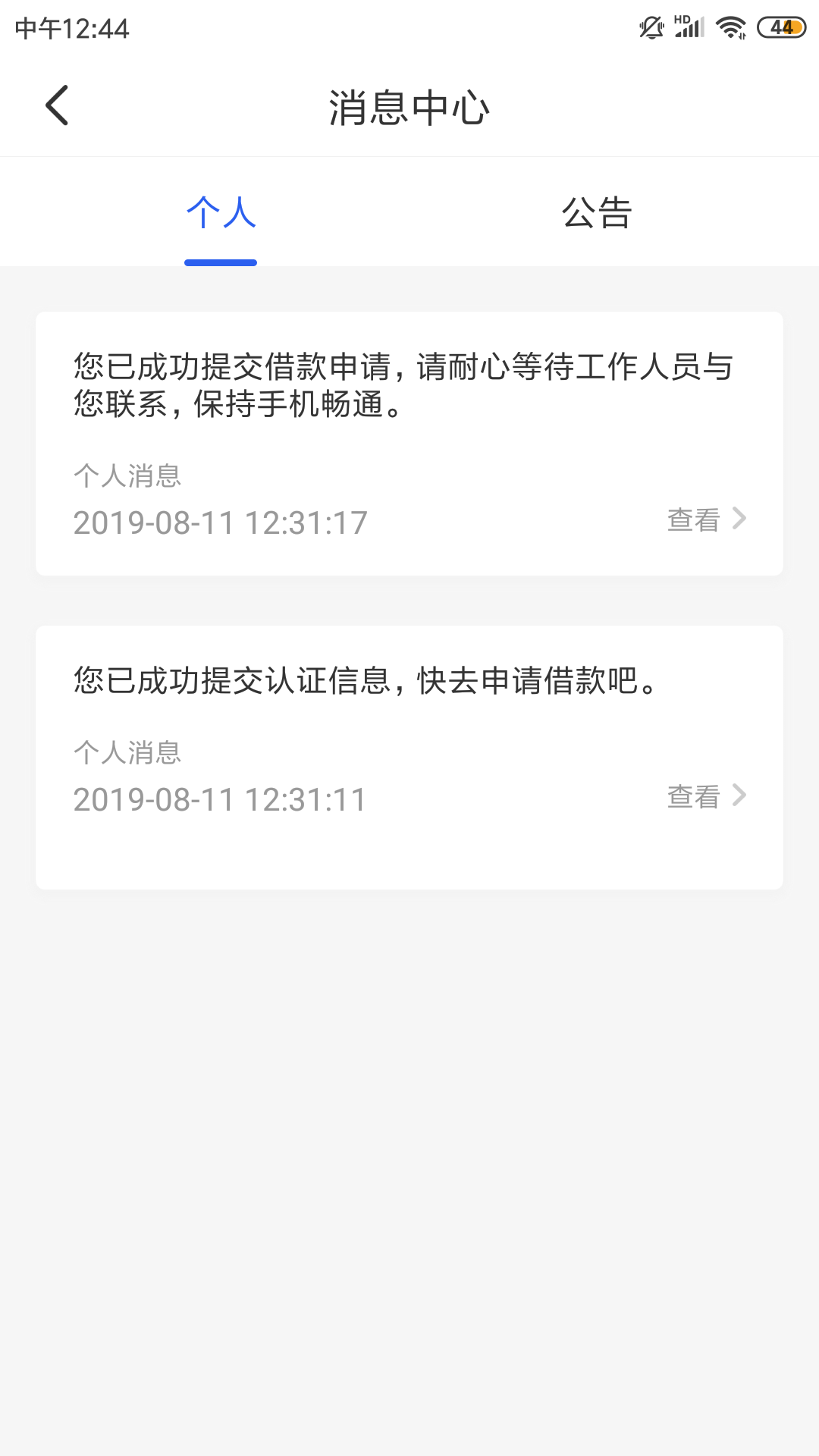 本人申明一下，刚才那个口子是11点多一个湖北武汉的电话...95 / 作者:arfhjjn / 