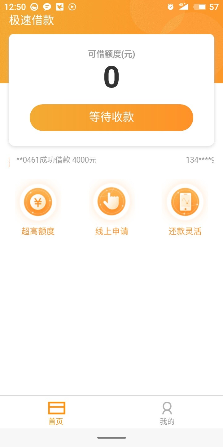 这是拒了还是怎么，美杜莎

65 / 作者:iloveyua / 