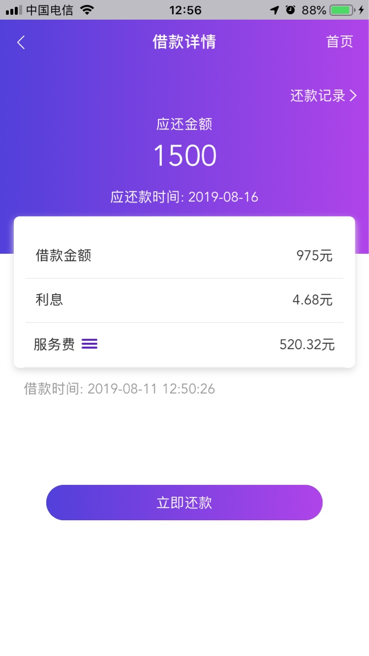 撸了一上午终于下来一个…差点累S……小猪快跑

63 / 作者:6616459 / 
