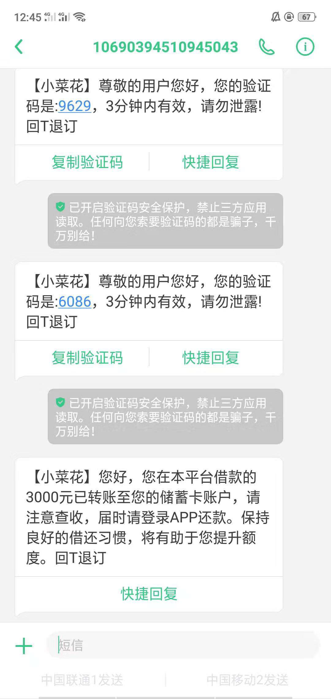 谁过了小菜花的
94 / 作者:小萨123..4 / 