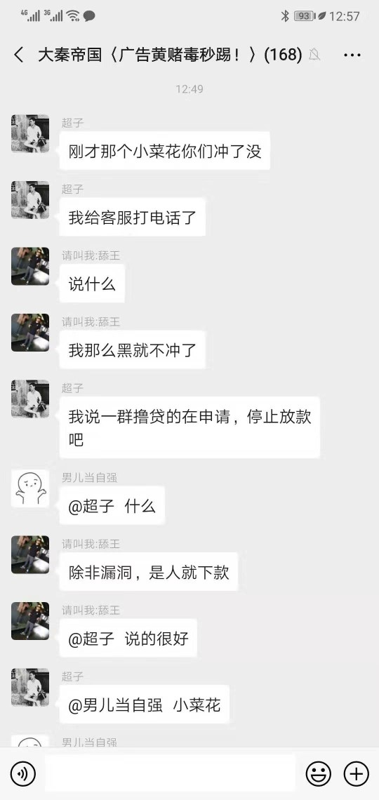 小菜花S了，不用上了，这种狗太多。

58 / 作者:Zhiaidllb / 