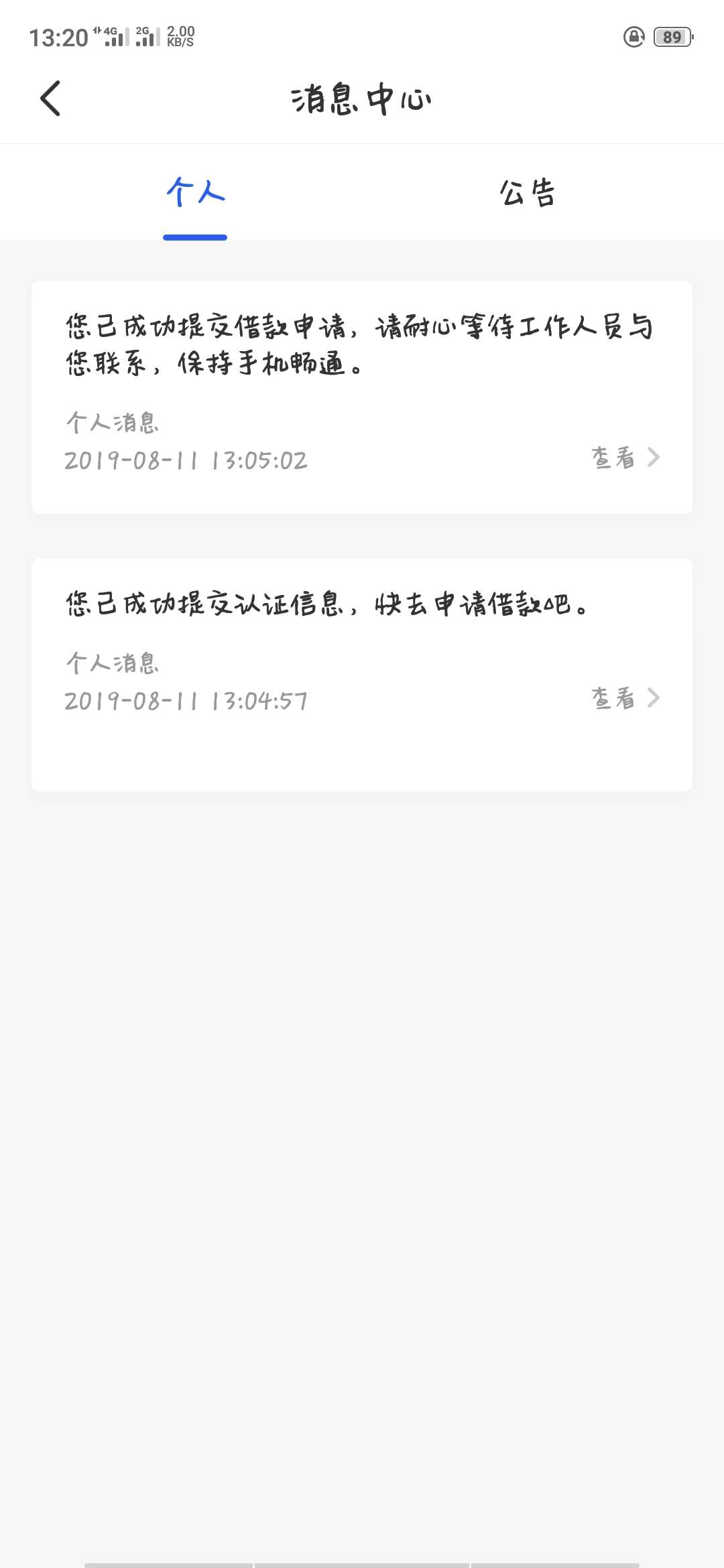 求怀孕


98 / 作者:养猪大叔 / 