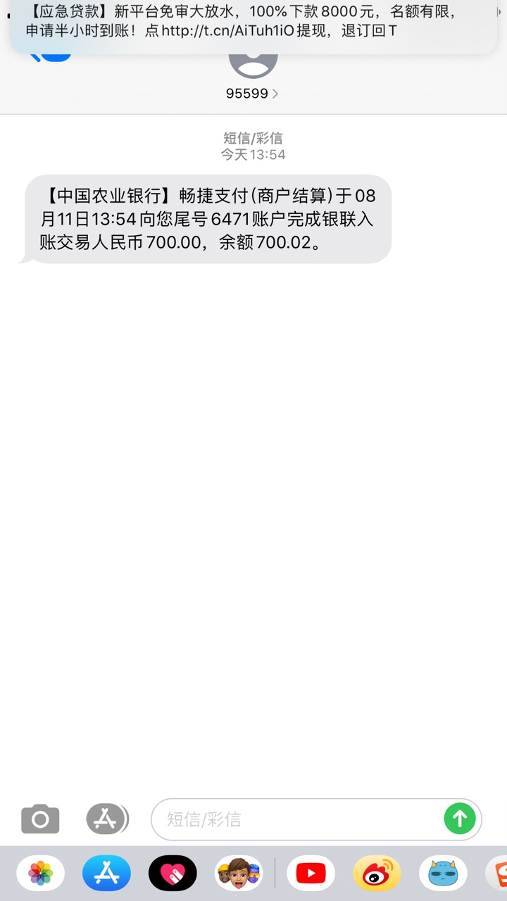 小老鼠到账，哈哈，这两天运气真好，前天下了女神，和米来，今天下老鼠，上个月就下了26 / 作者:s456 / 