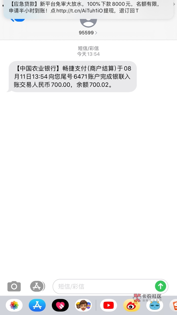 小老鼠到账，哈哈，这两天运气真好，前天下了女神，和米来，今天下老鼠，上个月就下了52 / 作者:s456 / 