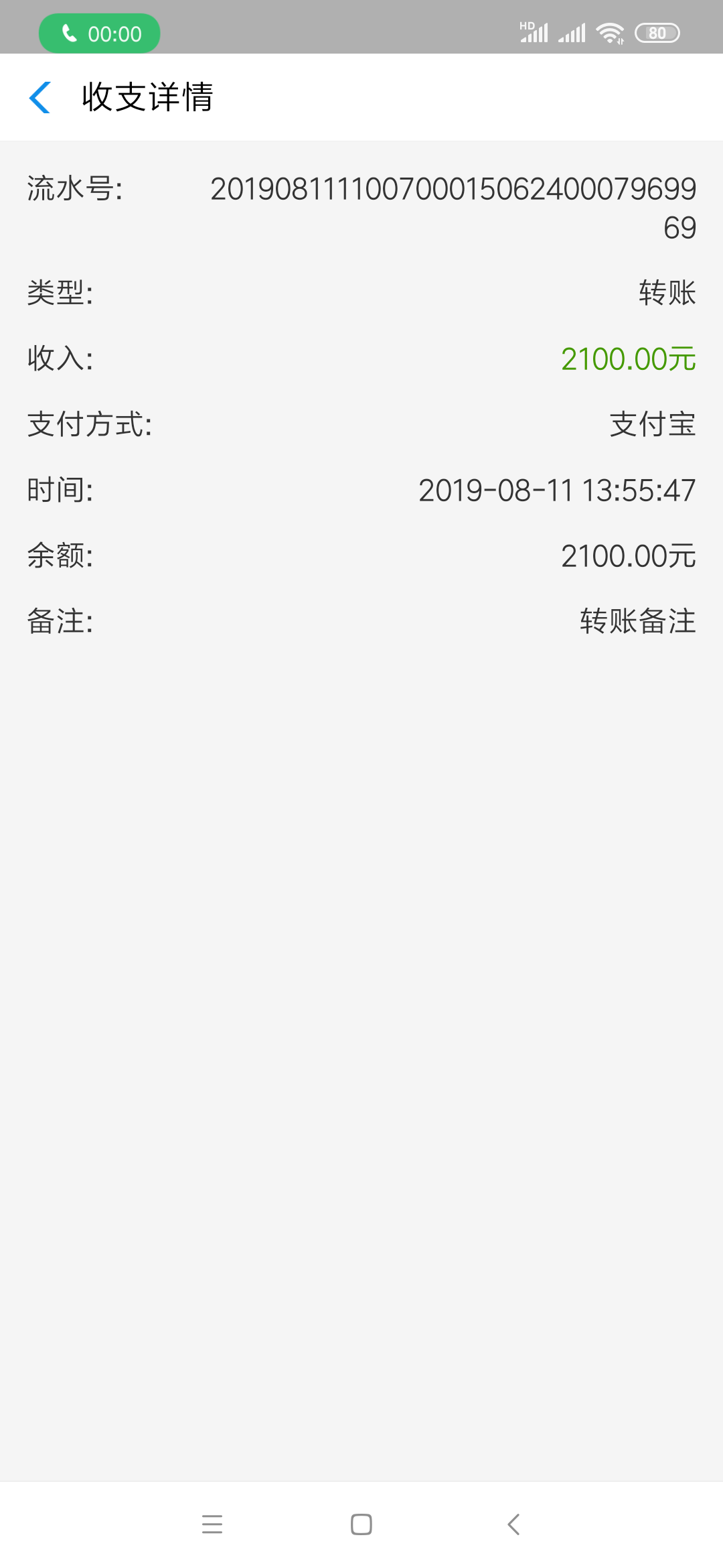 可乐分期终于到了，催了好几次打了我好几次电话现在才搞好，客服态度还可以。要不要还55 / 作者:hgcvvvvvv / 