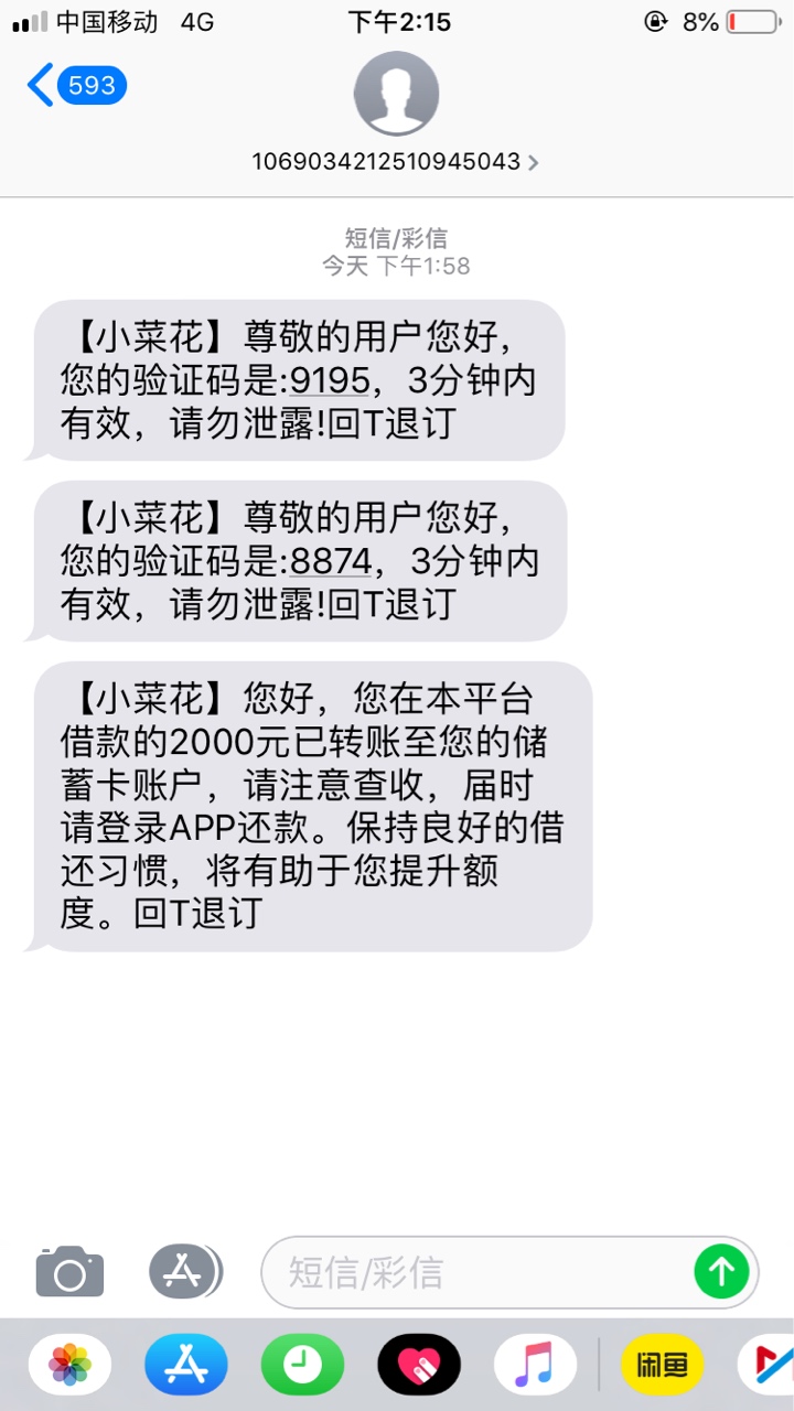 没S啊，我过了{:奸笑:gtS全家




93 / 作者:个好环境 / 