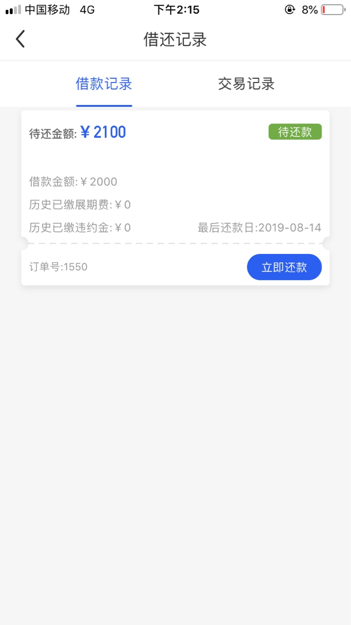 没S啊，我过了{:奸笑:gtS全家




92 / 作者:个好环境 / 