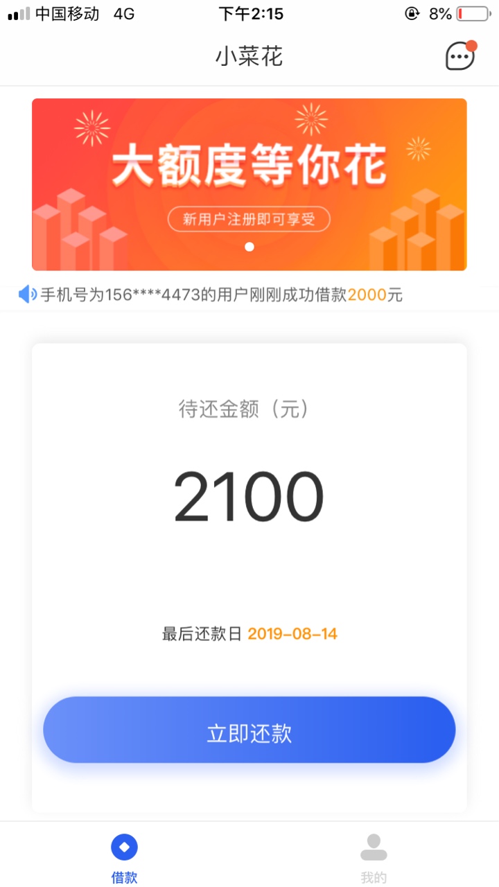没S啊，我过了{:奸笑:gtS全家




80 / 作者:个好环境 / 