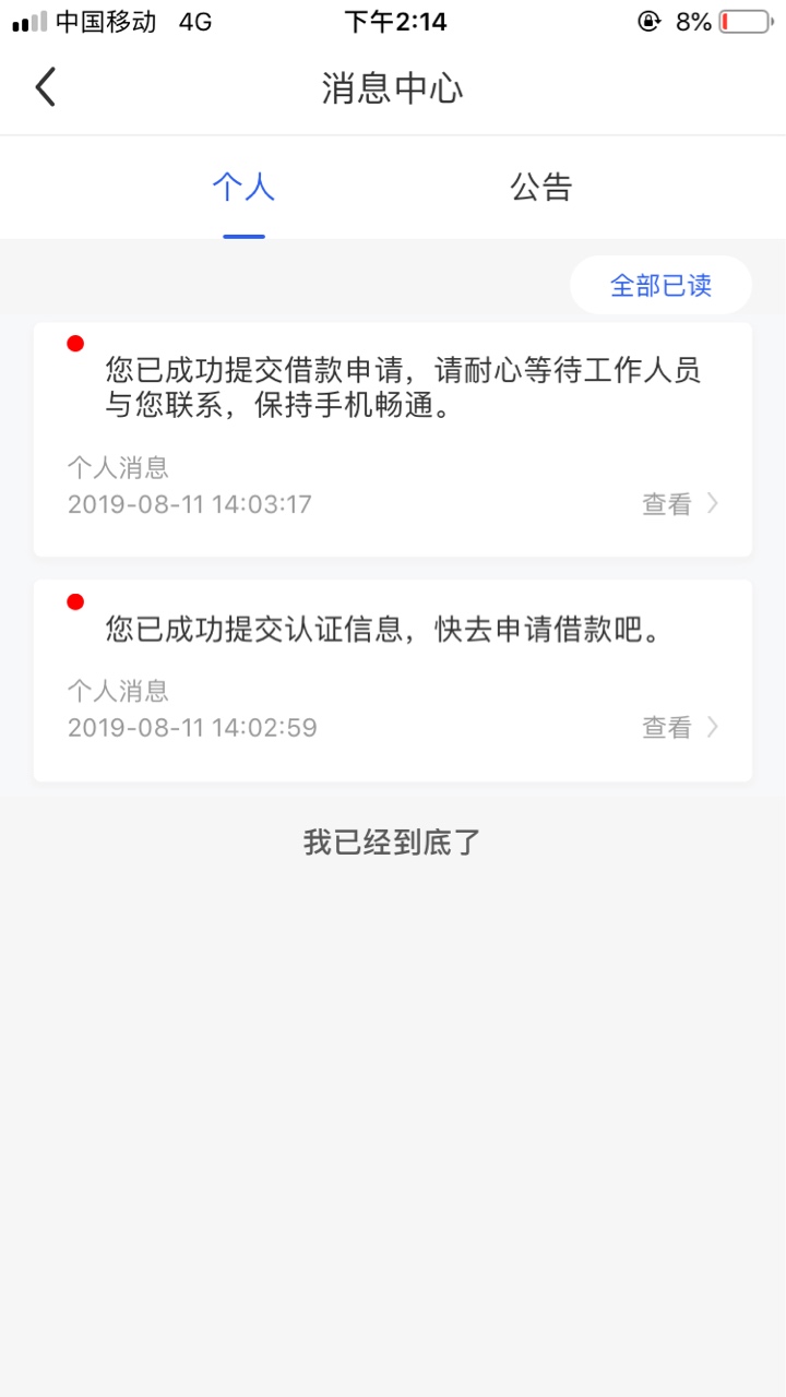 没S啊，我过了{:奸笑:gtS全家




36 / 作者:个好环境 / 