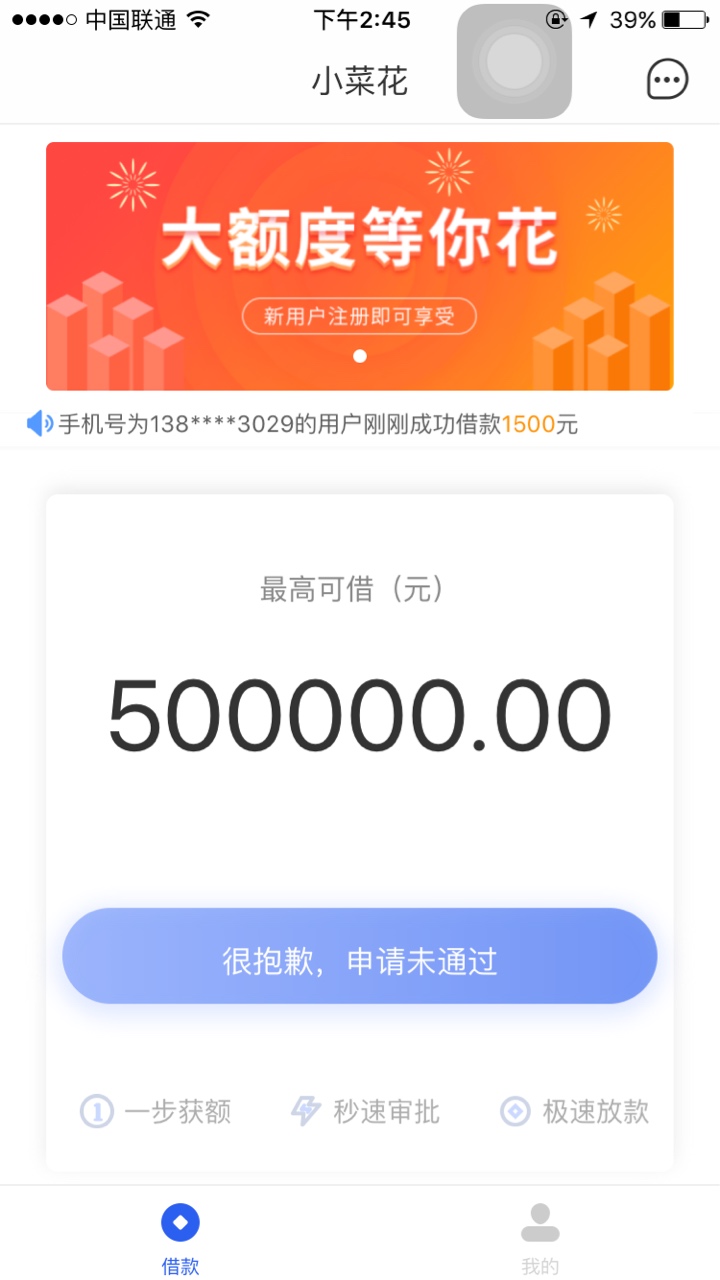 你们的小菜花，秒拒，就我一个人吗？

75 / 作者:一直撸阿撸 / 