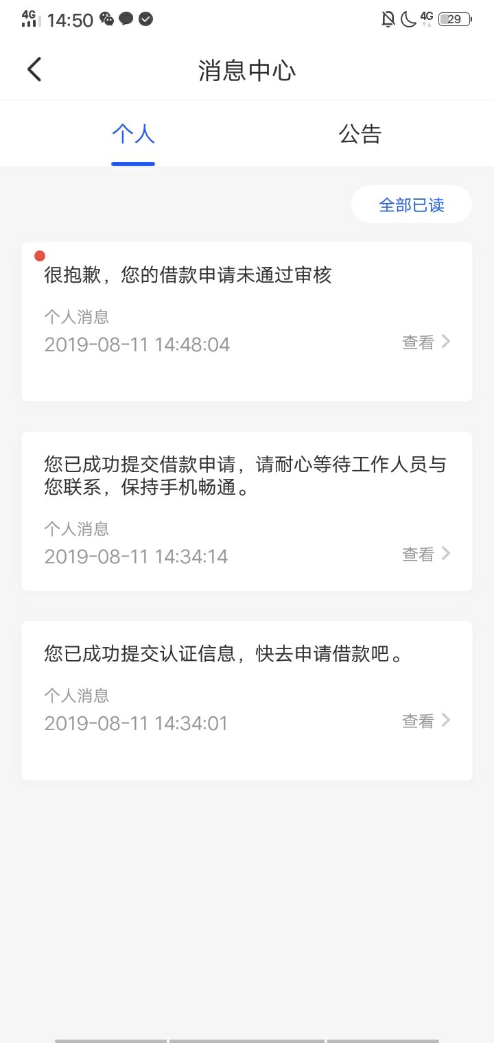 你们的小菜花，秒拒，就我一个人吗？

48 / 作者:孙会丽 / 