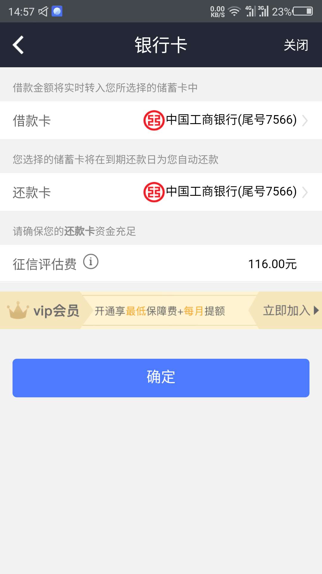 微享加  求同系列  老哥帮忙下款红包伺候

96 / 作者:老铁没毛病啊 / 