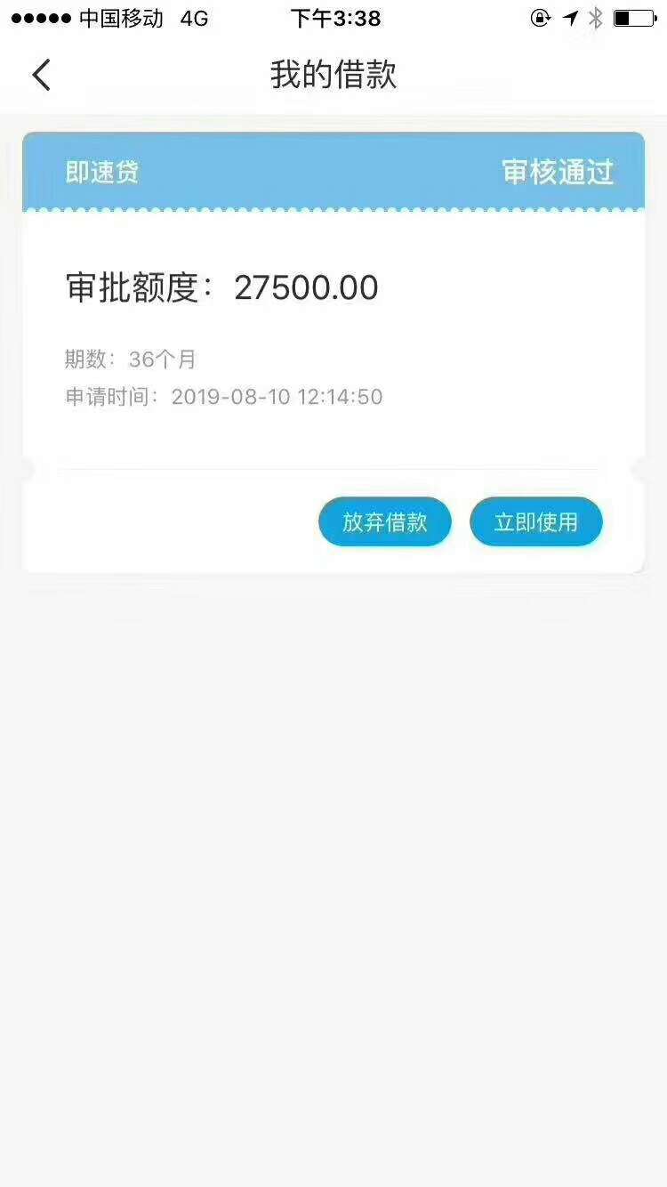 求大神破下渠道。什么口子。


23 / 作者:昔日爱人 / 