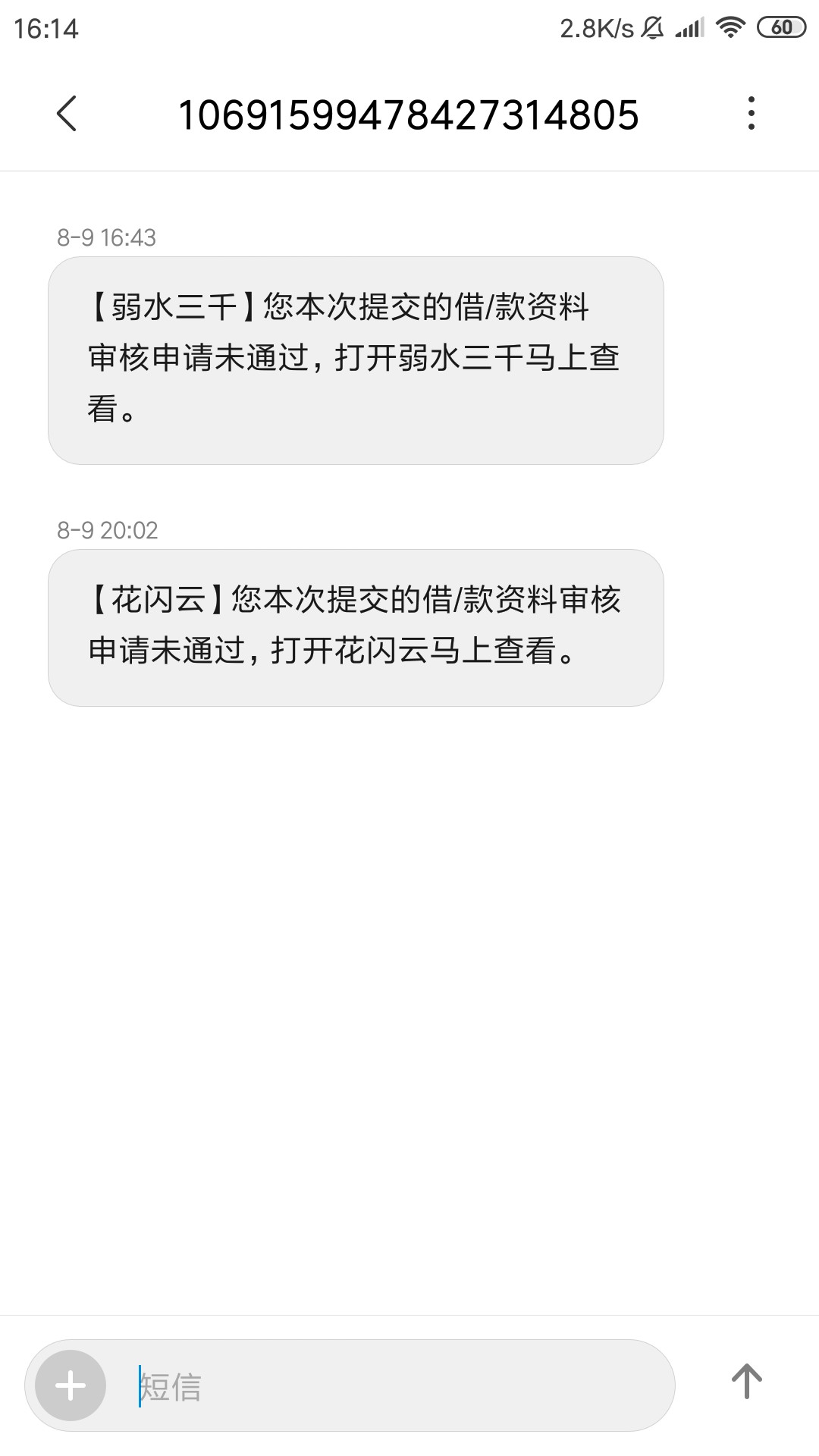 有偿跪求紫薯包，花闪云，弱水三千的入口，能填资料绑银行卡的那种，我过了美杜莎和花32 / 作者:不忆江南烟雨 / 