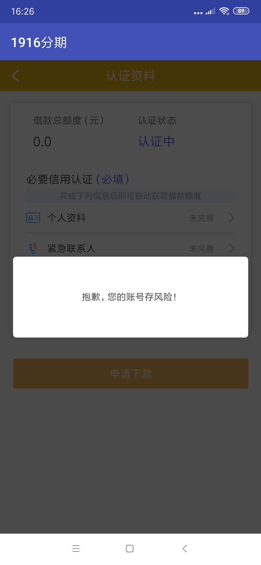 什么玩意啊我c

98 / 作者:弟弟aaaaa / 