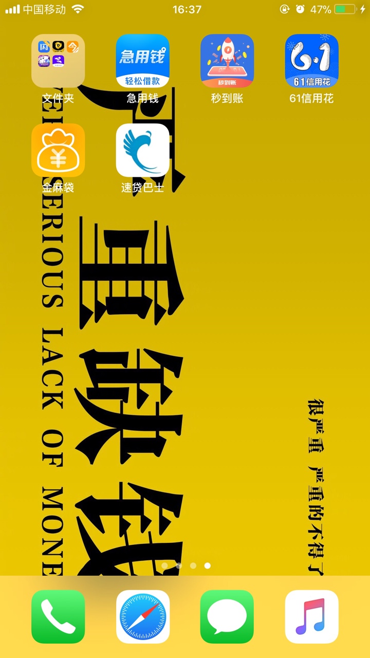 下午接到一个电话试了一下提交开始秒拒，后来客服微信让我截图给她，过了一会又通过了68 / 作者:呵呵哒痛快淋漓 / 