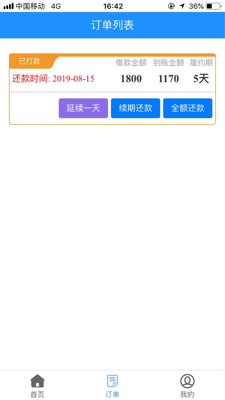 卧槽，秒过


18 / 作者:橙大爷丶 / 