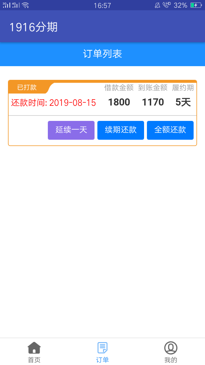 感谢分享。。。刚刚看到一个老哥申请的也去试了一下，人工复审之后五分钟到账，没有回25 / 作者:Lllllllling / 