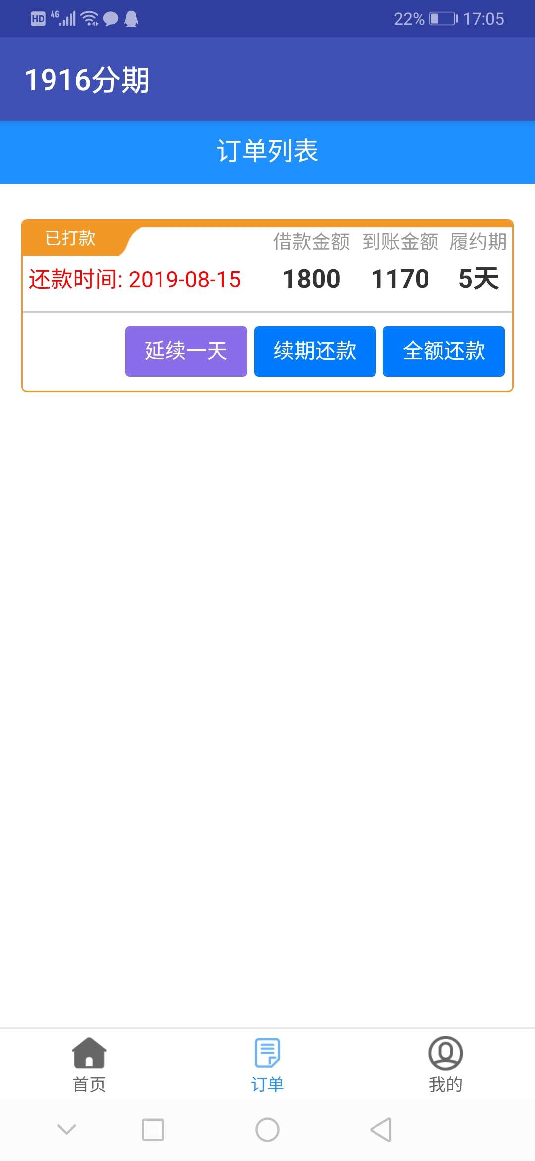 1916没打电话直接下款。

10 / 作者:张玉柱 / 