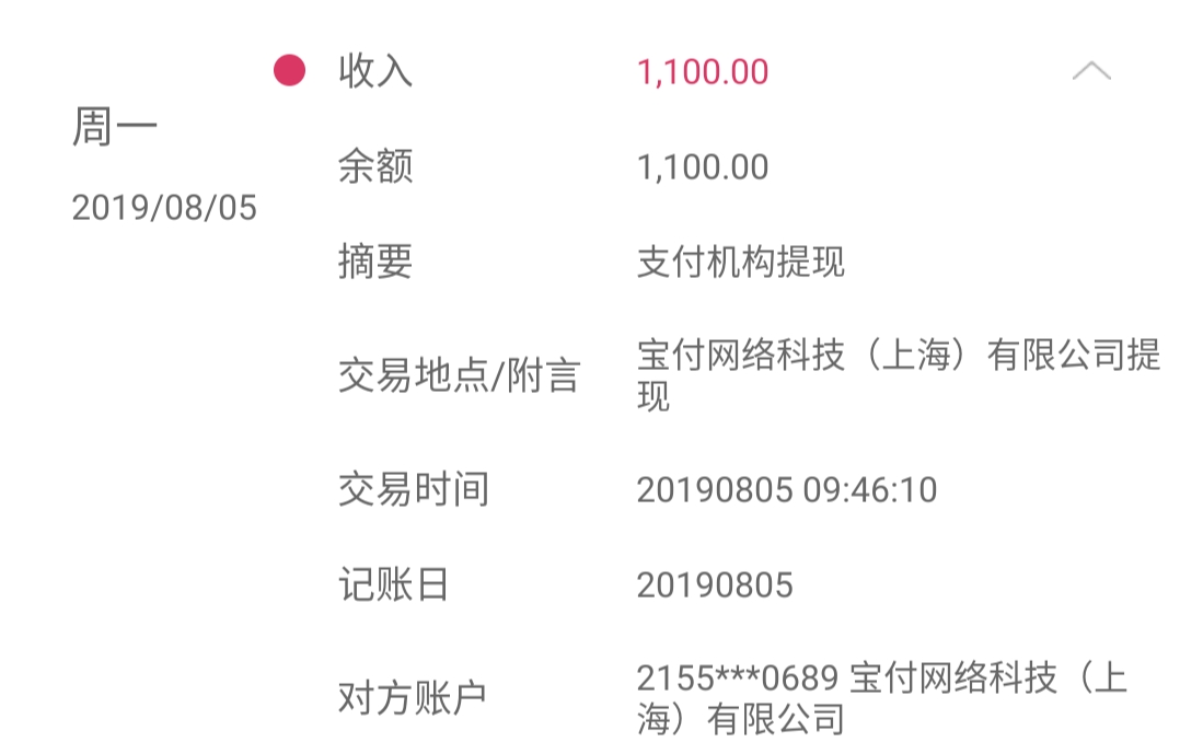 来个老哥看看，这两个哪个上征信


32 / 作者:很尴尬fygy / 