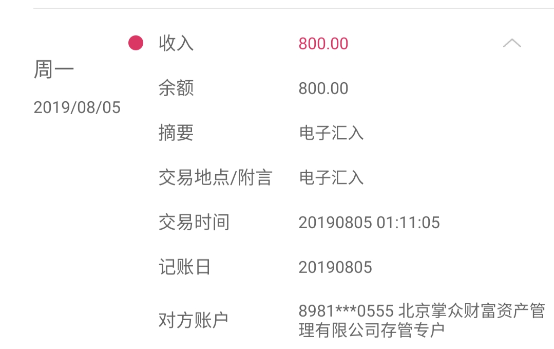 来个老哥看看，这两个哪个上征信


55 / 作者:很尴尬fygy / 