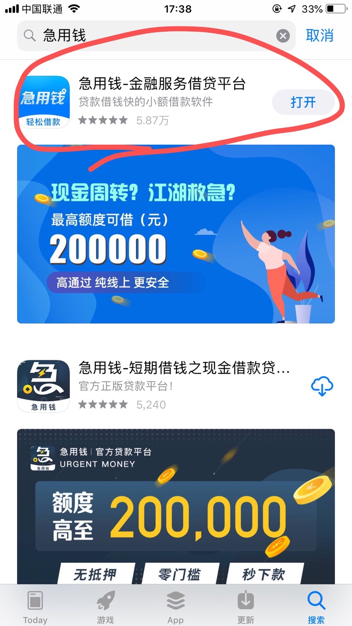 61信用辽宁回访，问是不是本人然后进去重新提交秒到。本人资质qz80多个口子，征信无逾4 / 作者:物是和人非n / 