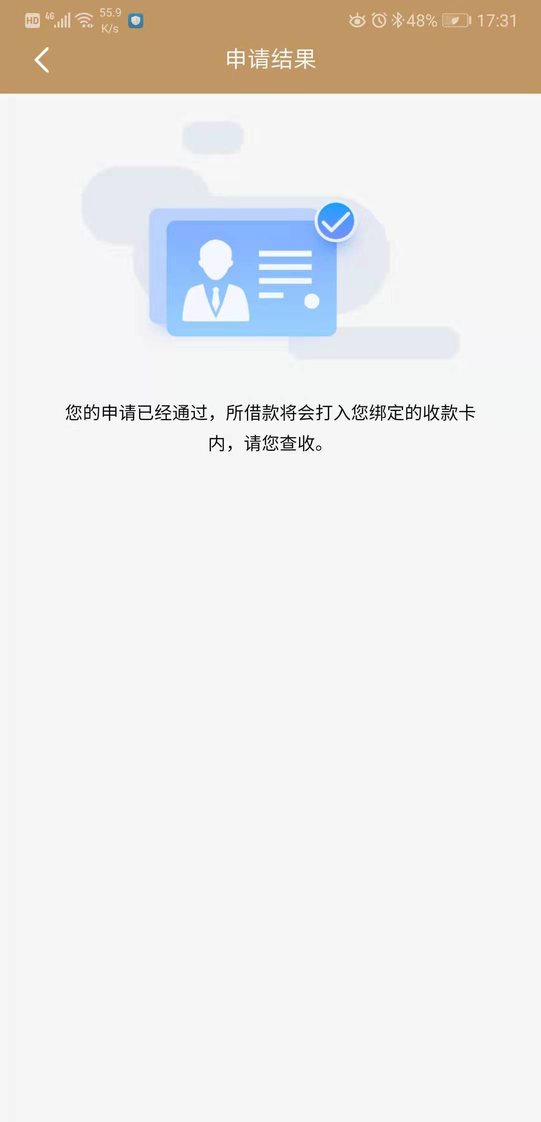 刚才安心贷几分钟就到账了  审核放款十分钟左右没有信息，然后这个保险能退吗



49 / 作者:xhinvd / 